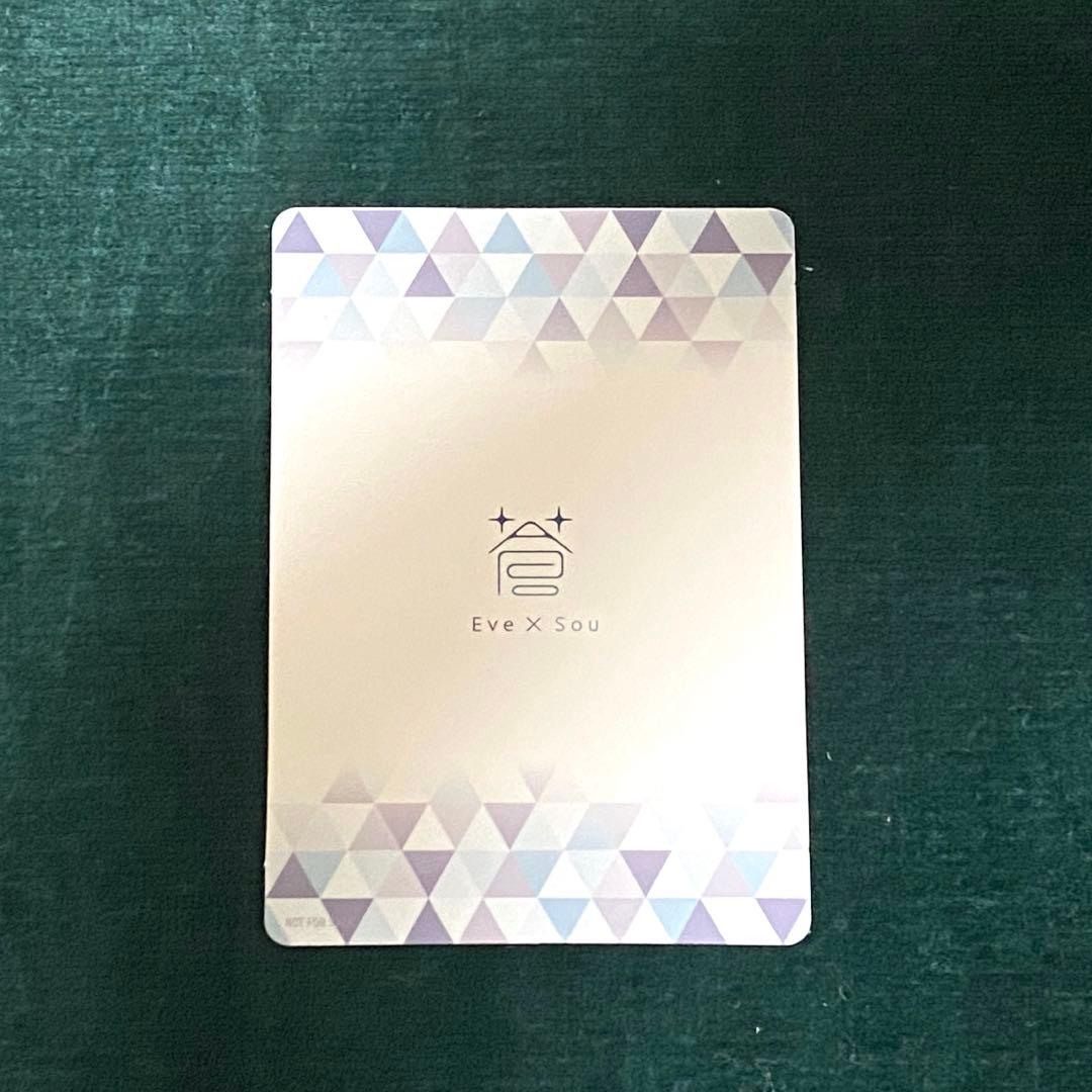 1月末まで】Eve Sou 『蒼』初回限定 イラストカード付き - メルカリ