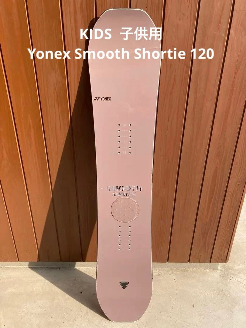 限定カラー‼️キッズ 子供用 ヨネックス スムース ショーティ120cm 楽天市場】25-26 YONEX/ヨネックス SMOOTH SHORTIE スムースショーティ