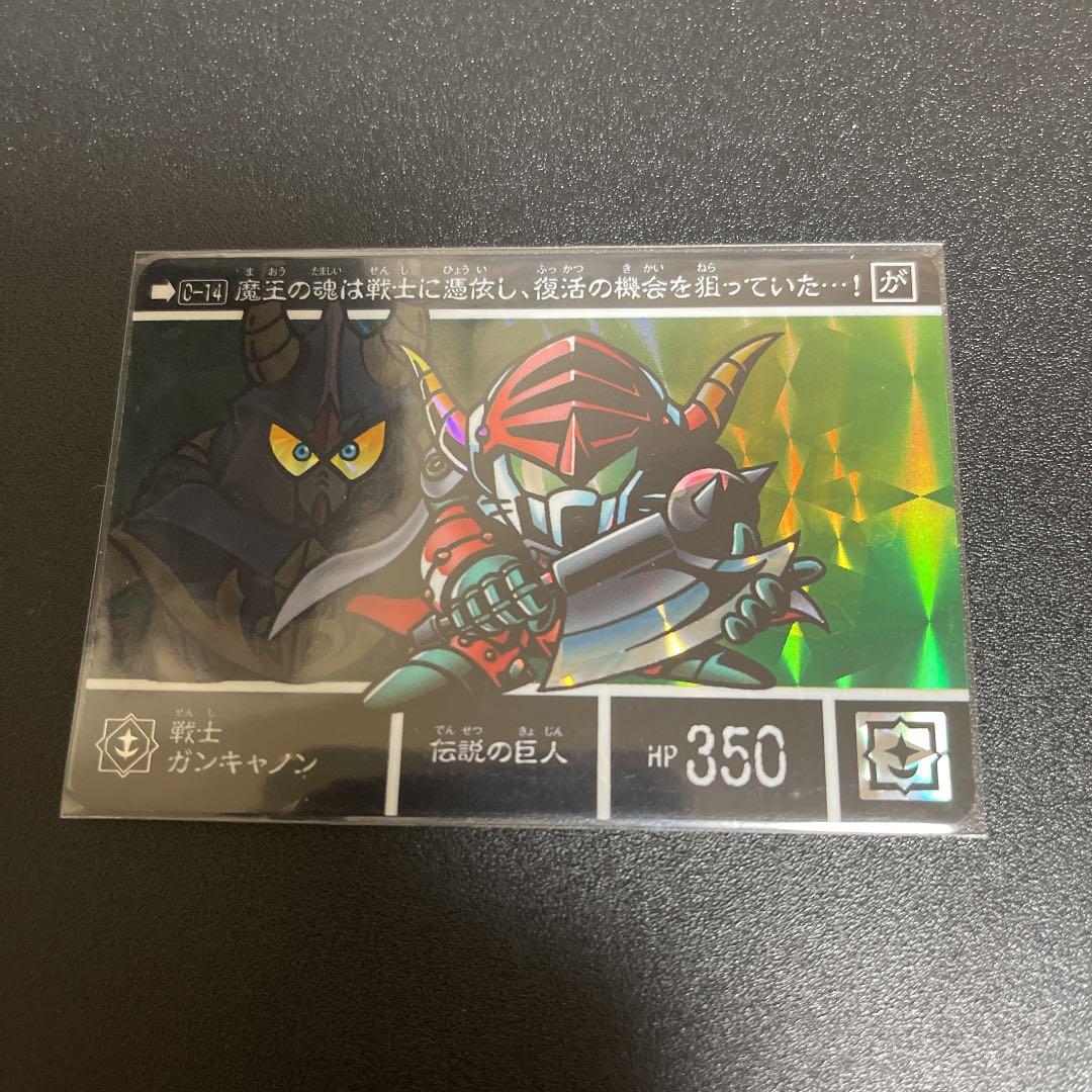 希少激レア美品】新約SDガンダム外伝 カードダス No.D-14 - メルカリ