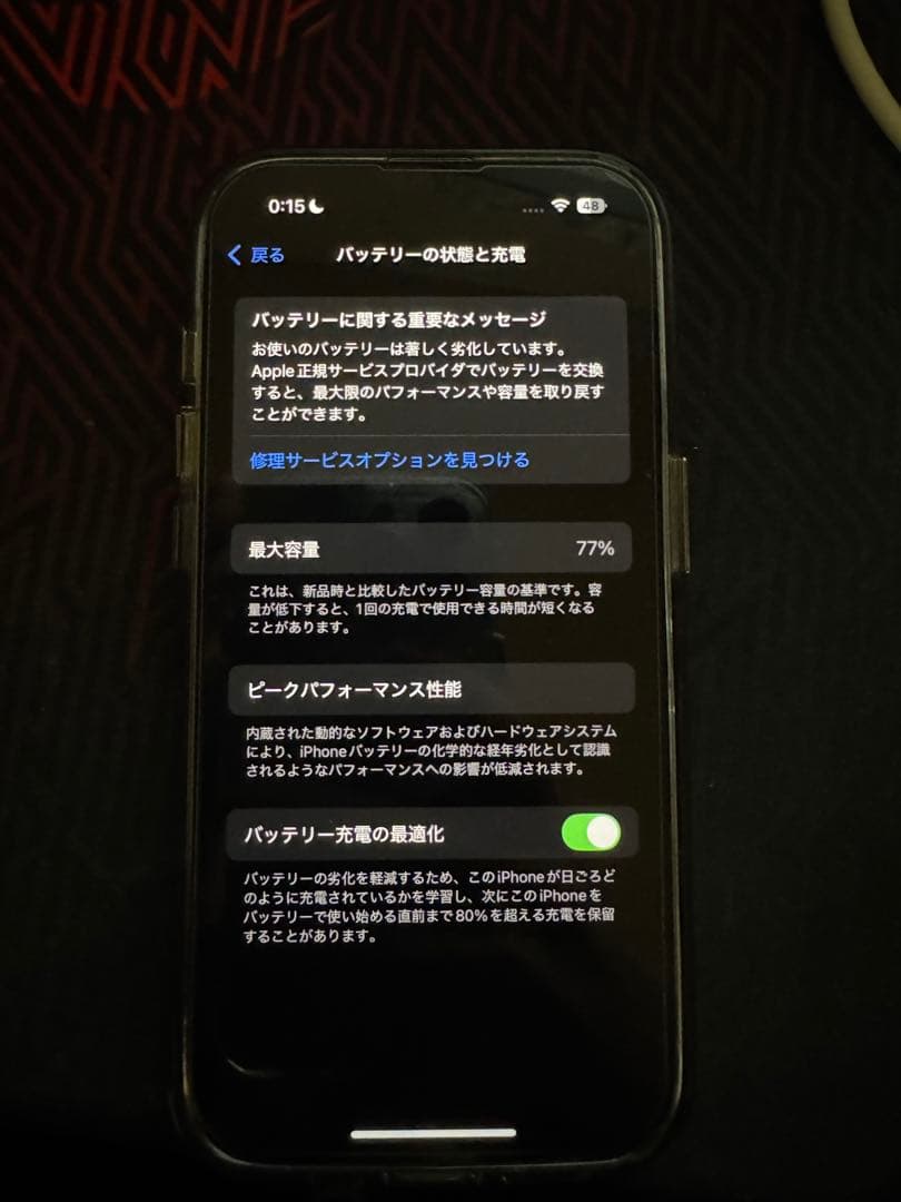 iPhone 14 Pro 背面ひび割れ iPhone 14 Pro 背面パネル割れ交換修理 - YouTube