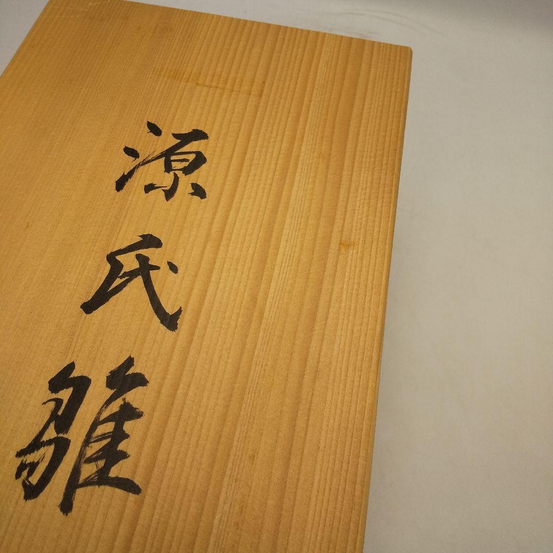 お値下げ】鍋島焼 源氏雛 畑萬陶苑 雛人形 磁器人形 人形 レトロ