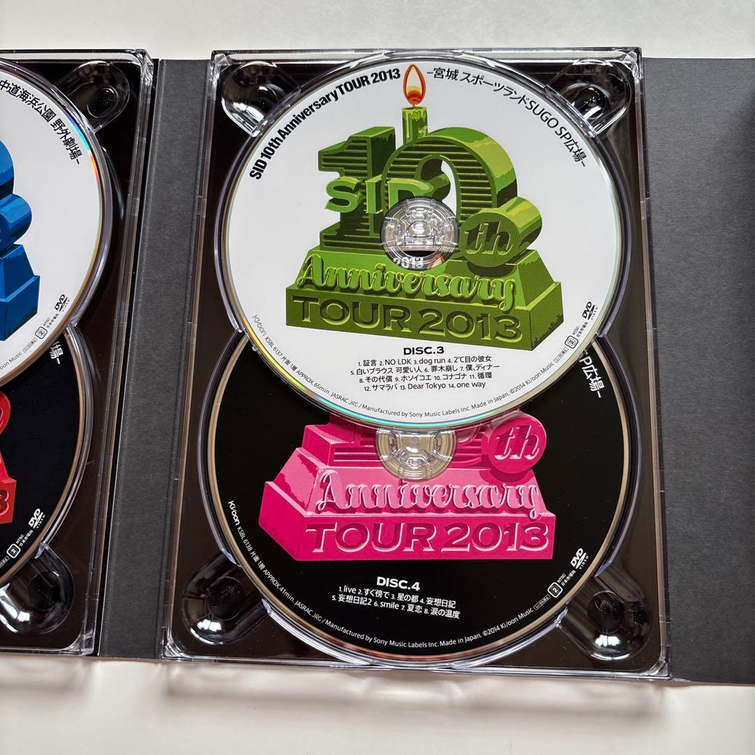 SID10th Anniversary TOUR2013COMPLETE BOX - メルカリ
