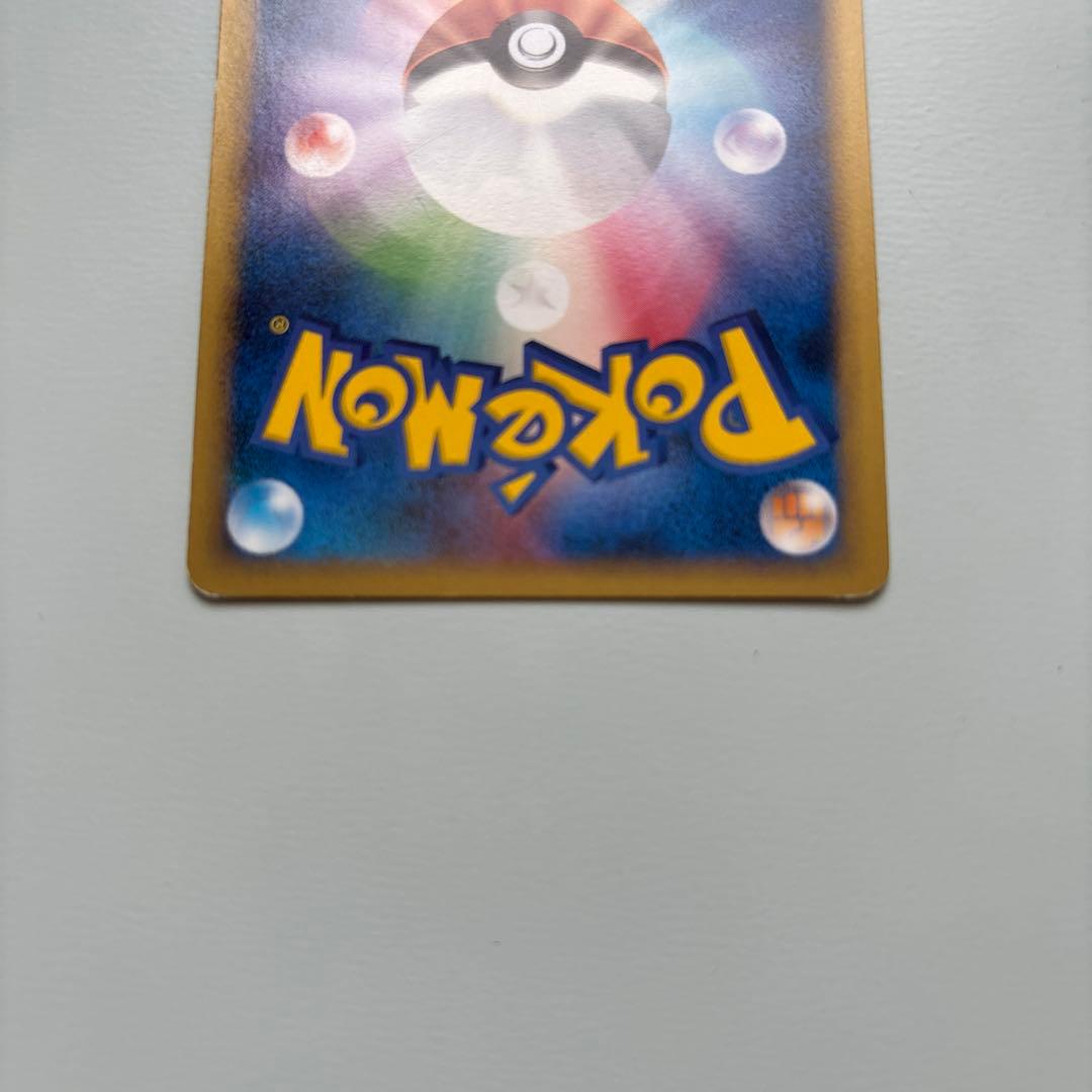 基本超エネルギー うずまきエネルギー 超克の時空へ 2009年 - メルカリ