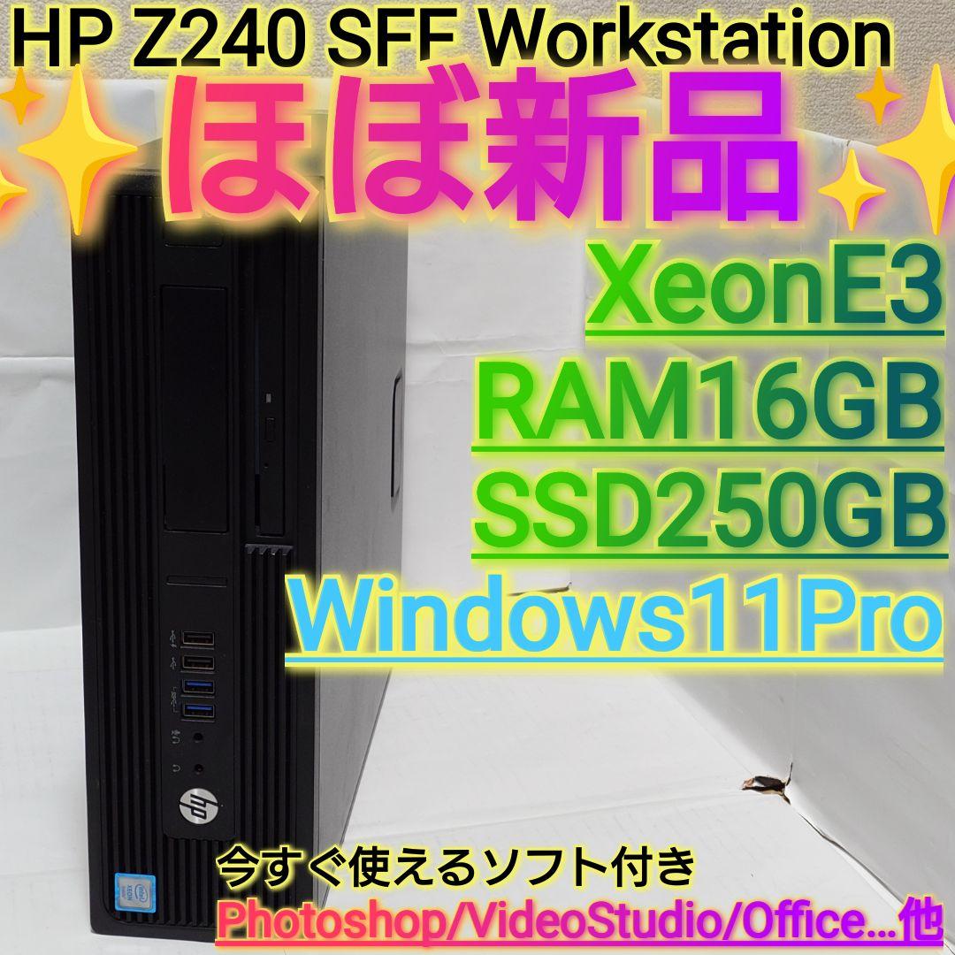 ⭐️ほぼ新品⭐️ HP SFF Workstation　Windows11Pro モバイル] 日本HP HP Directplus 法人のお客様3rd レイヤー