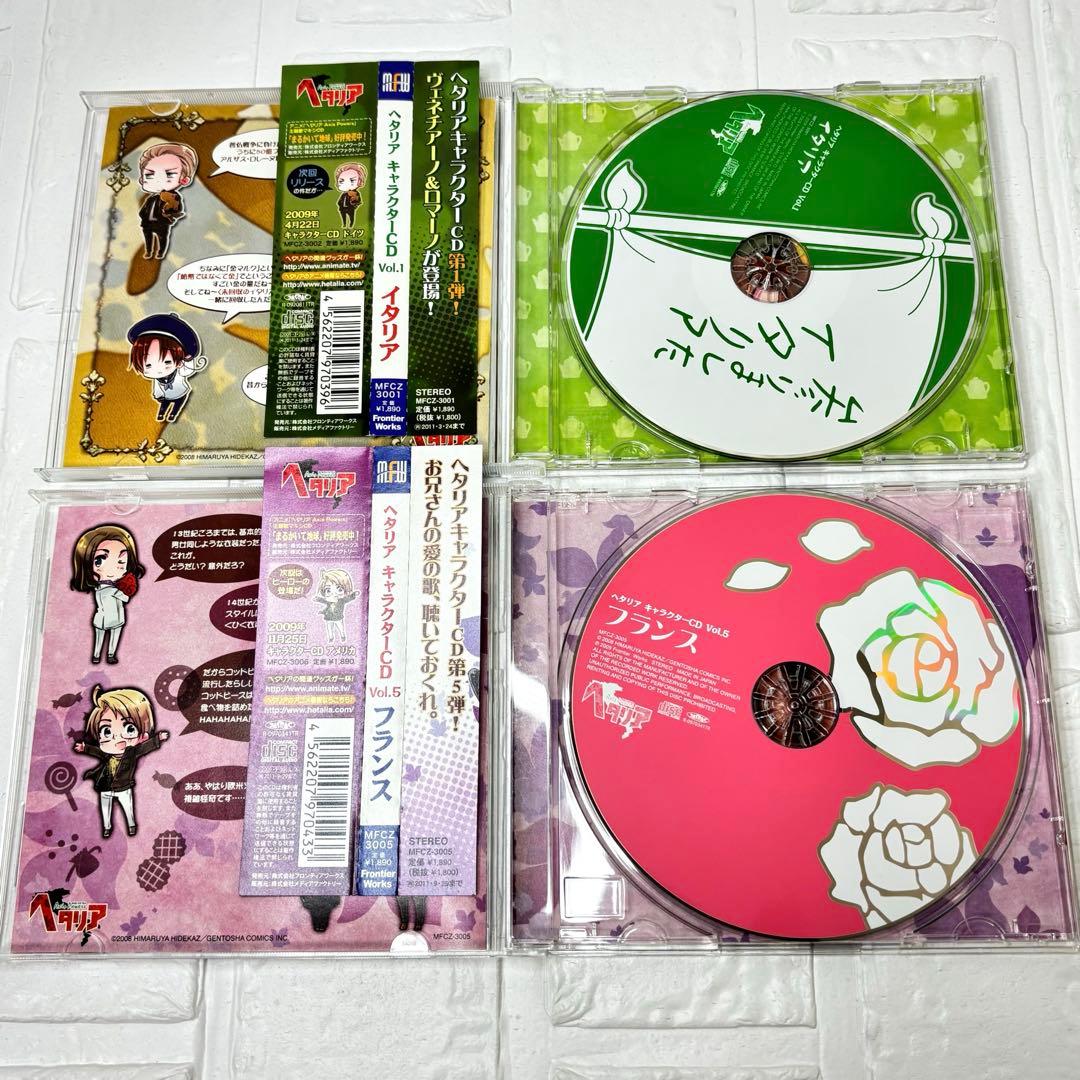 CD ヘタリア キャラクターCD 4枚セット 帯付き - メルカリ