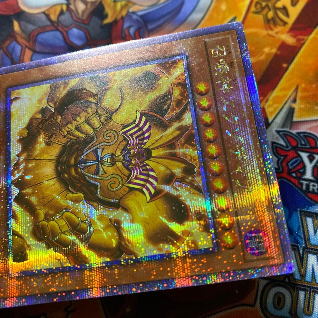 遊戯王 アジア版 25thシク 召喚神エクゾディア クオシク - メルカリ