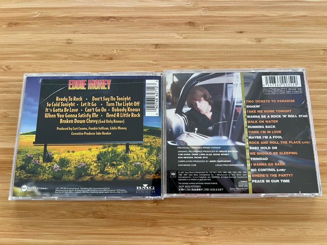 エディ・マネーぼちぼち揃ってます CD 8枚