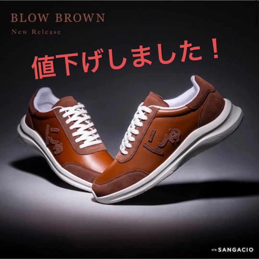 サンガッチョ 限定スニーカー 26.5cm - メルカリ