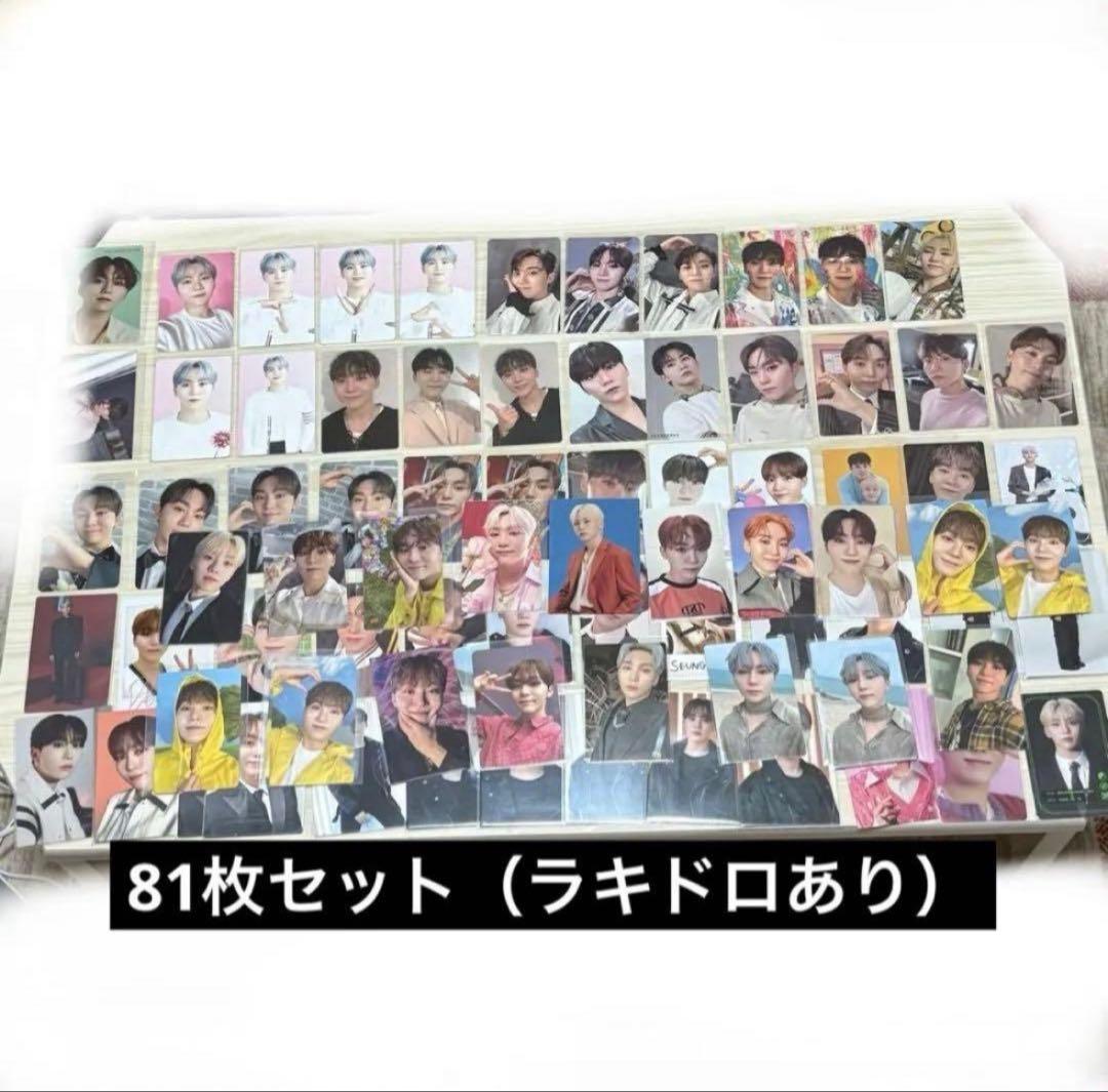 3月10日まで】SEVENTEEN スングァン トレカ まとめ売り81枚 - メルカリ