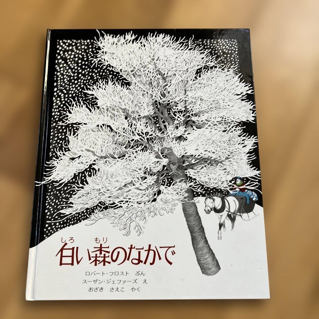 スゥ様 リクエスト 4点 まとめ商品 - メルカリ