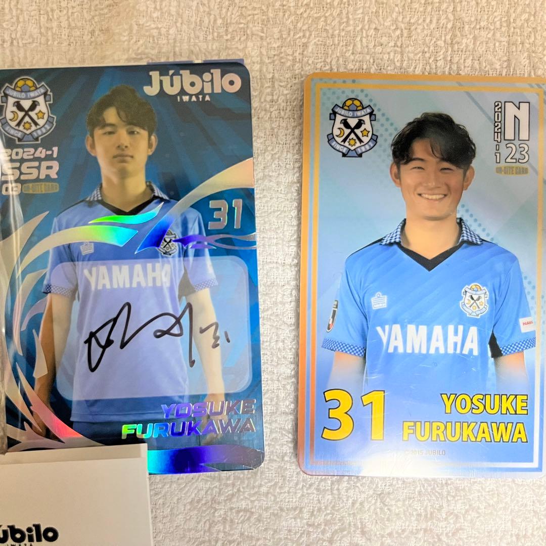 ジュビロ磐田 オンサイトカード SSR 古川陽介 直筆サインカード - メルカリ