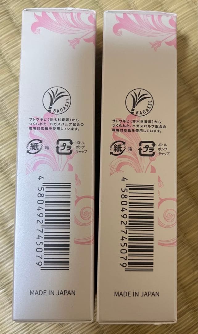 Femour Gel Moist Rich 30ml 2本セット