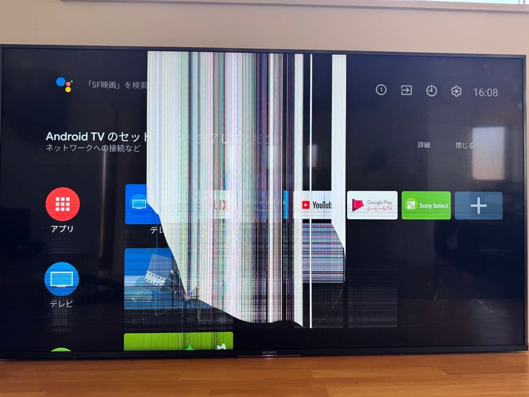 【to-fu】SONYジャンク品テレビ Yahoo!オークション - 「sony 液晶テレビ ジャンク」テレビ (映像機器