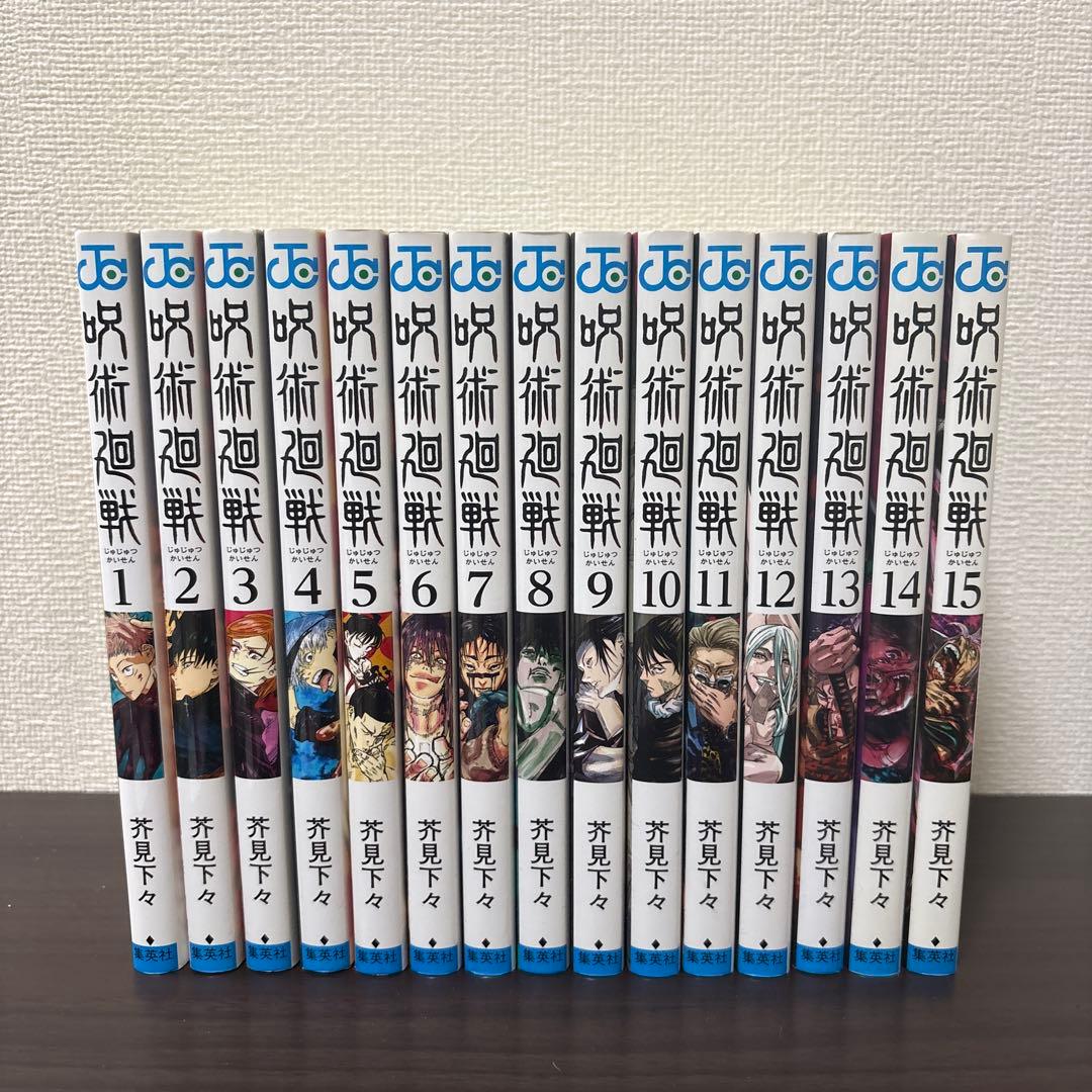 呪術廻戦0〜23巻セット - メルカリ