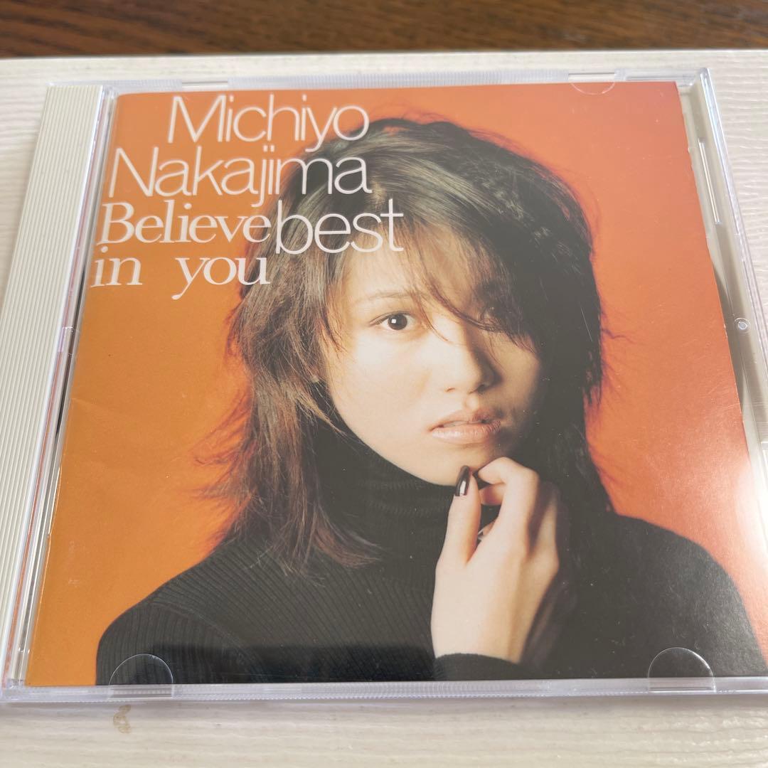 中嶋美智代 ベスト BEST 乙女塾 思い出にもなれない ひなげし - メルカリ