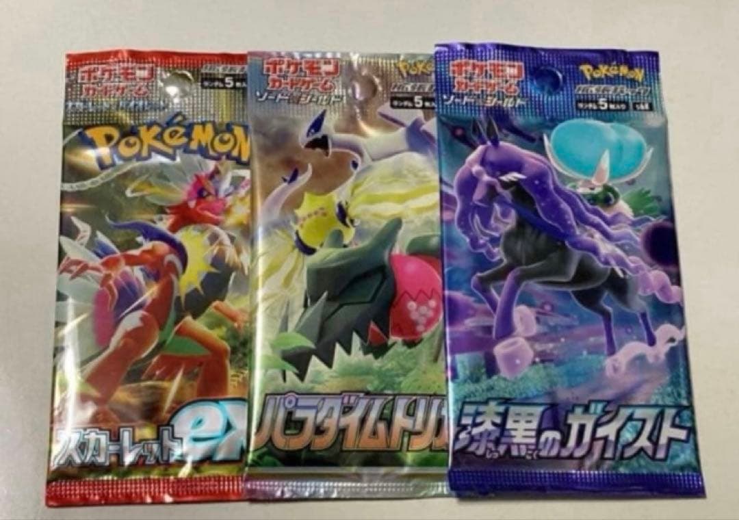 ポケモンカード 絶版パック含 漆黒のガイスト パラダイムトリガー