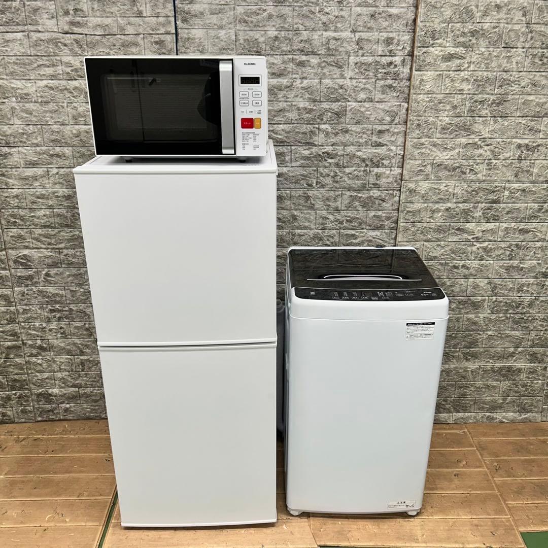 285 冷蔵庫電子レンジ洗濯機一人暮らし小型極美品セット格安お勧め