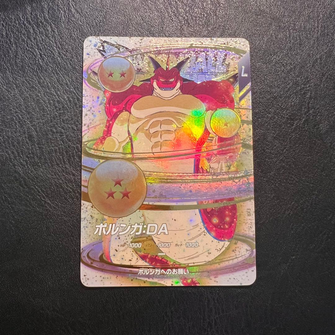 ドラゴンボールスーパーダイバーズ EXR EX4-006 ポルンガ：DA - メルカリ