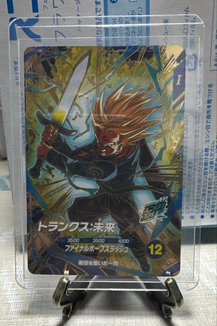 ドラゴンボールスーパーダイバーズ sdv8-sec 孫悟空 - メルカリ