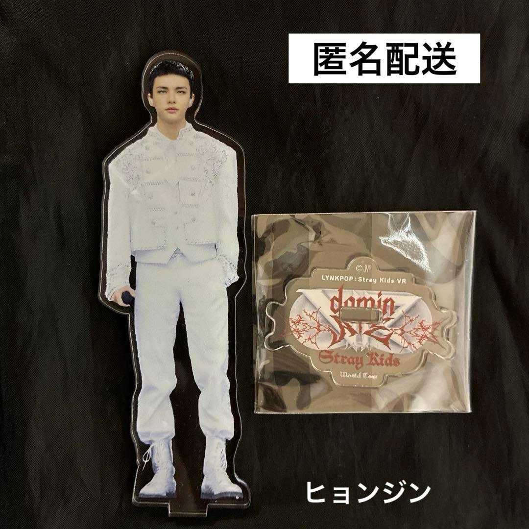 StrayKids VR アクスタ ヒョンジン - メルカリ