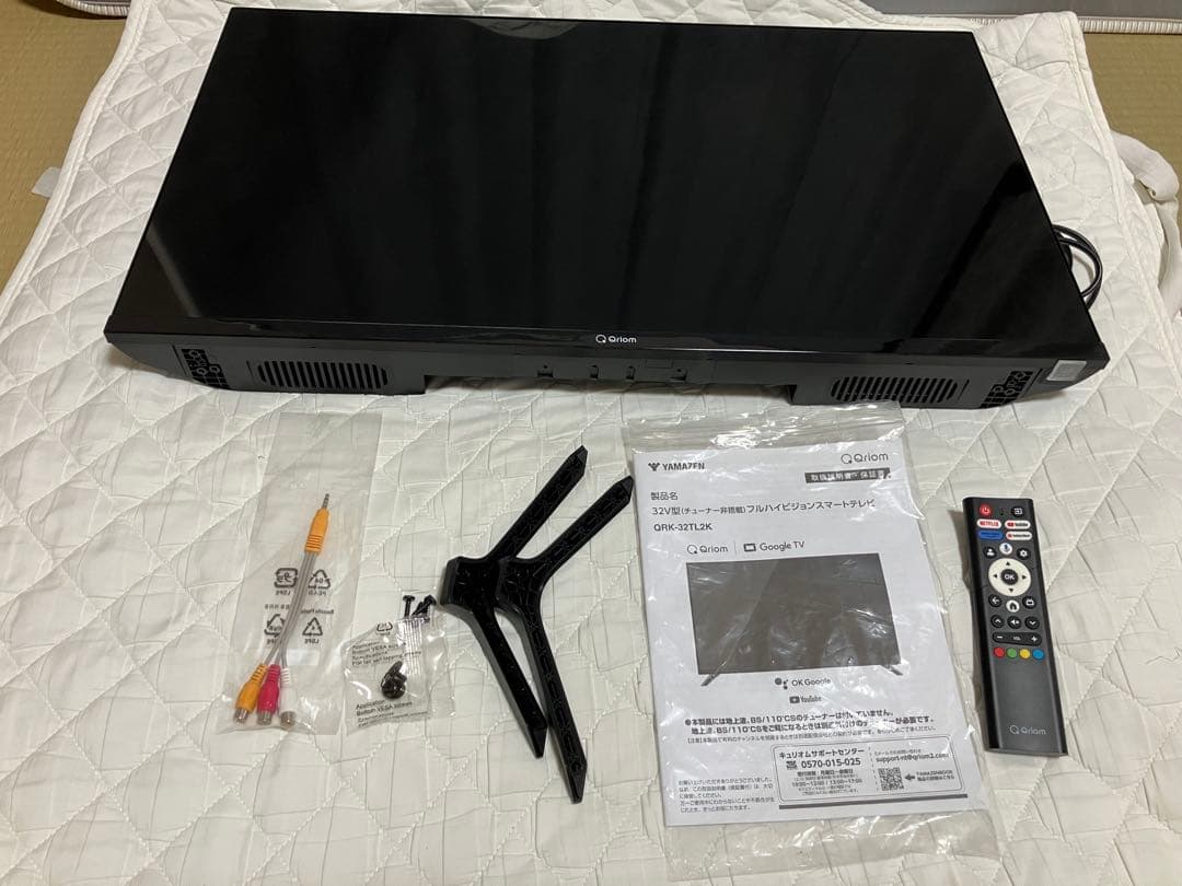 山善Qriom 32V型 （チューナー非搭載）フルハイビジョンスマートテレビ キュリオム テレビ 32型 YouTube ネット Wチューナー スマートTV 液晶