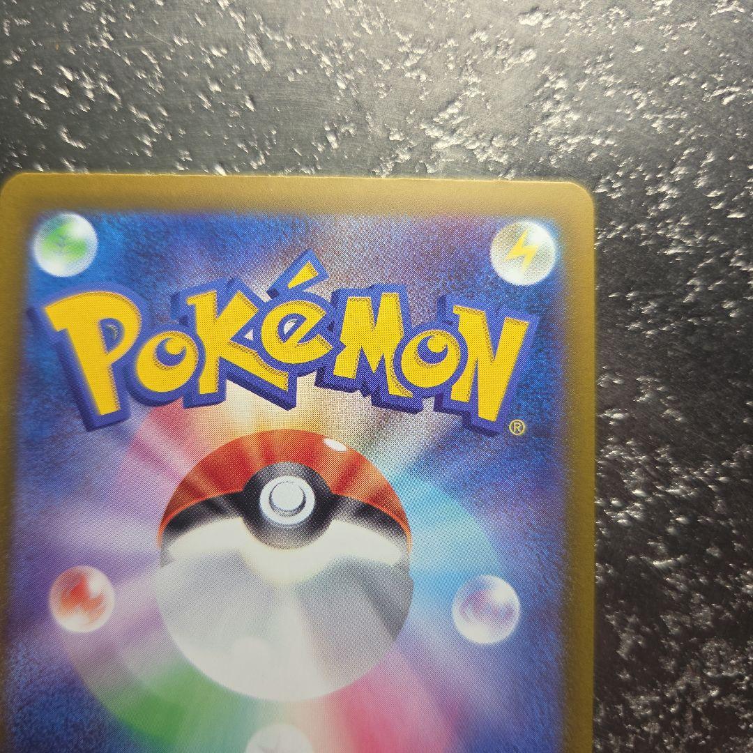 ホ*ー様 早い者勝ち　破格すぎる　カナリィ SR エラー　魂抜け　幽体離脱