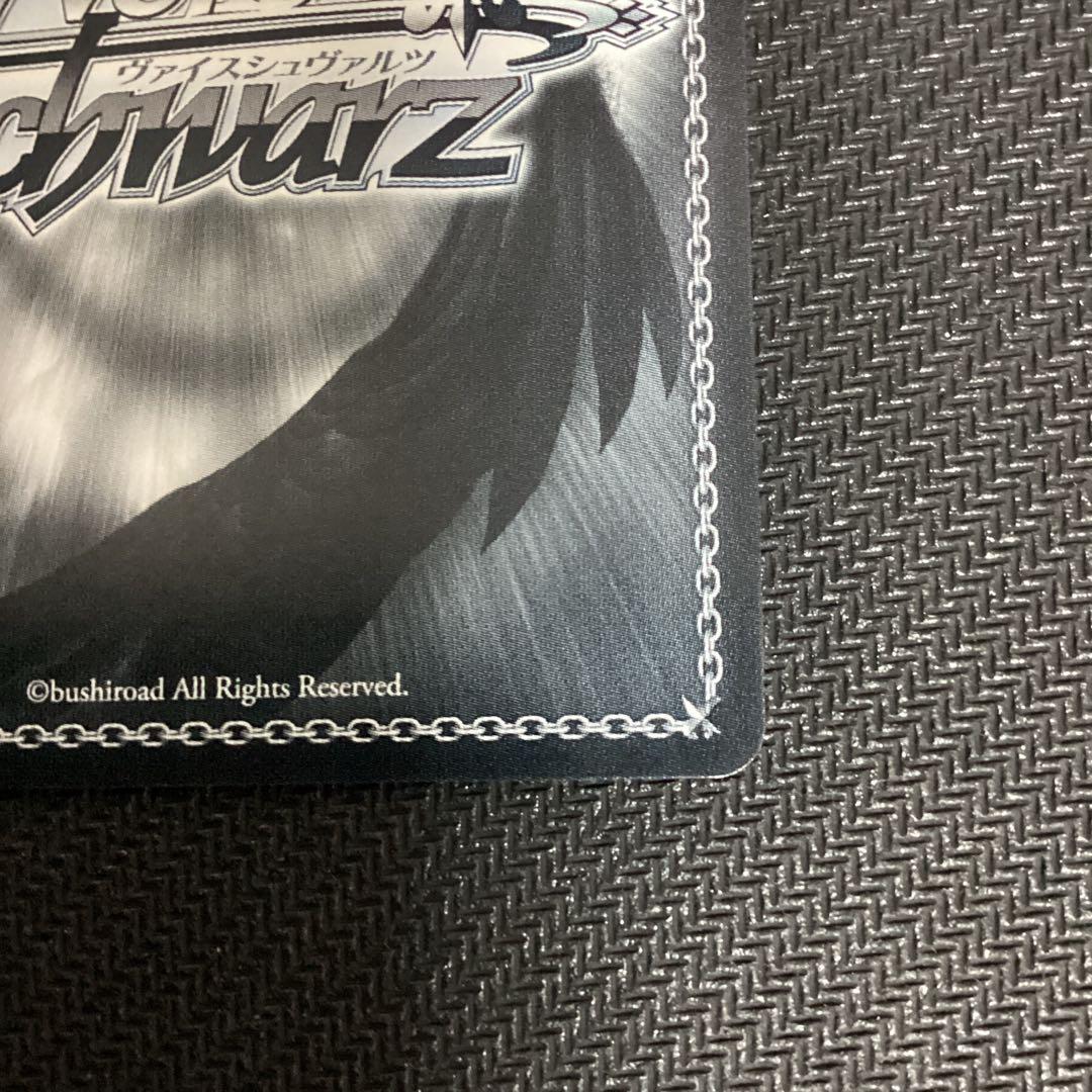 ヴァイスシュバルツ ホロライブ SSP 二人きり時間 パヴォリア・レイネ