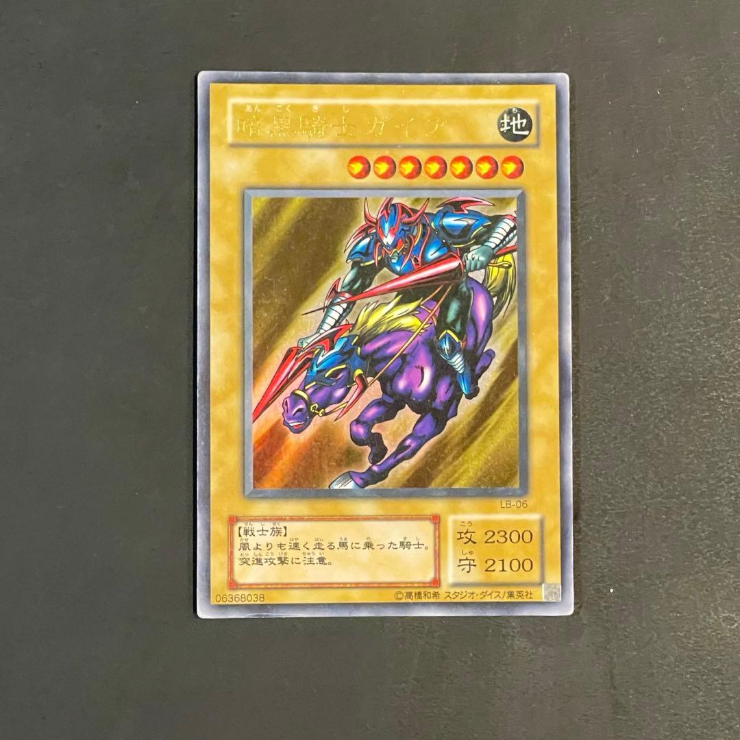遊戯王 暗黒騎士ガイア 2期ウルトラ LB b - メルカリ