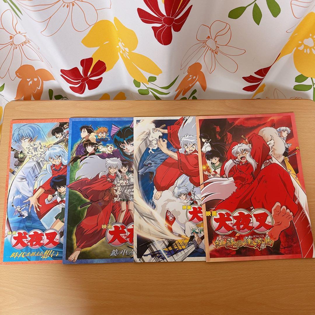 犬夜叉 貴重 サイン入り映画DVD 初回限定版4点セット&非売品セット 美