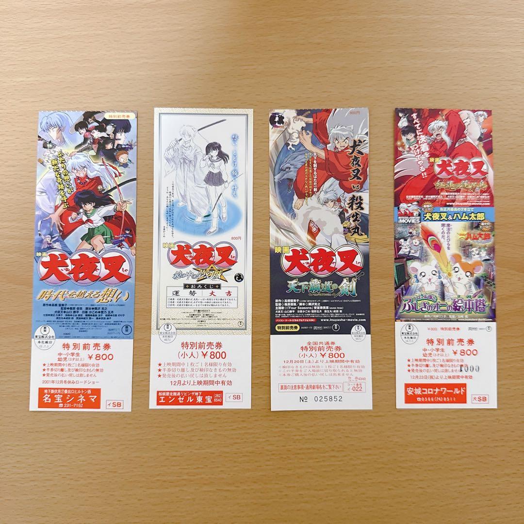 犬夜叉 貴重 サイン入り映画DVD 初回限定版4点セット&非売品セット 美