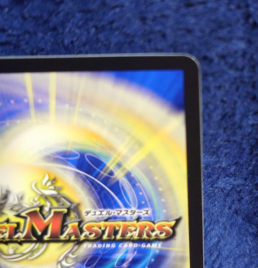 デュエマ 黄昏ミミ＆トワイライトMk.3 挑戦のヒロイン シークレット