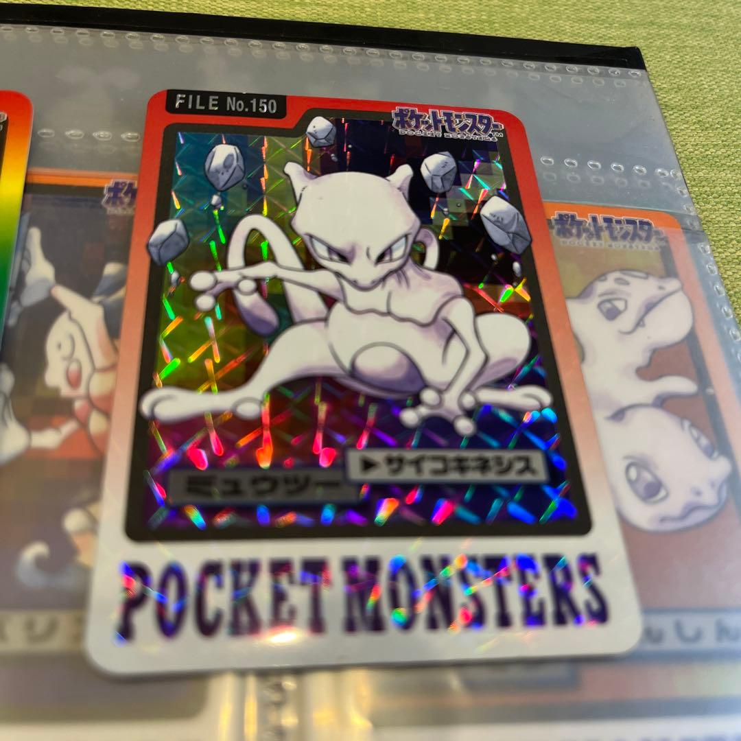 当時物】ポケモンカードダス ミュウ ミュウツー 2枚 - メルカリ
