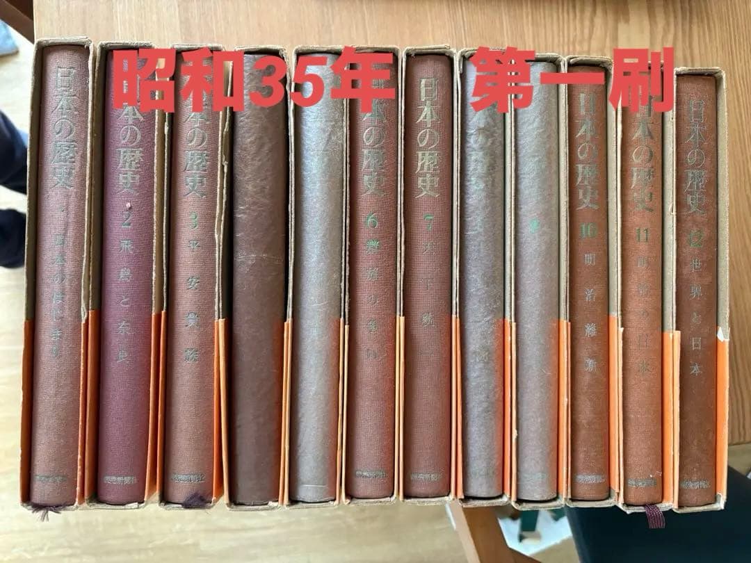 激レア】【全巻初版】友情山脈全2巻福原秀美梶原一騎ヒットコミックス