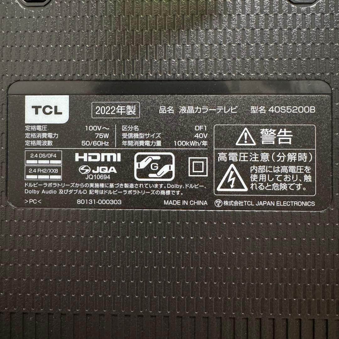 テレビ dipakrajbhat