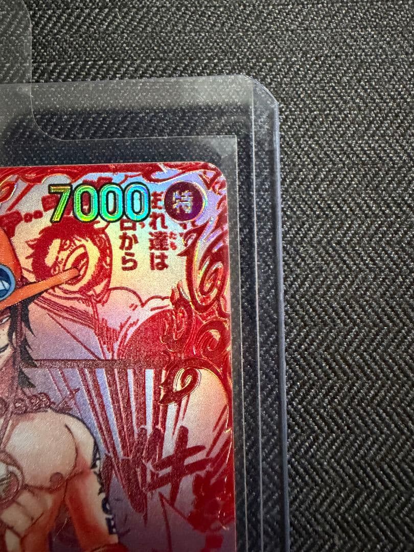 美品】ワンピカード エース OP13-119赤パラ - メルカリ