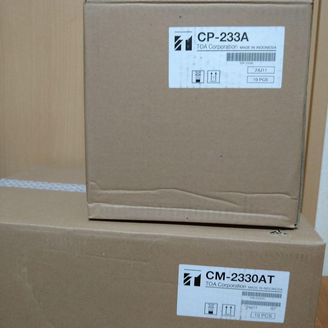 TOA　CP-233A10セット　CM-2330AT10セット 天井埋込型スピ－カ－用パネル 丸型 (CP-233A) | TOA株式会社