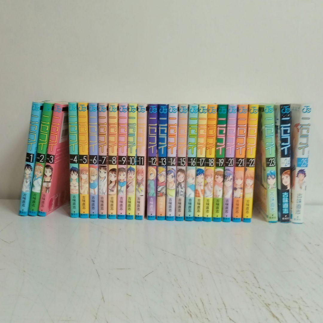 ニセコイ 全巻 セット - メルカリ