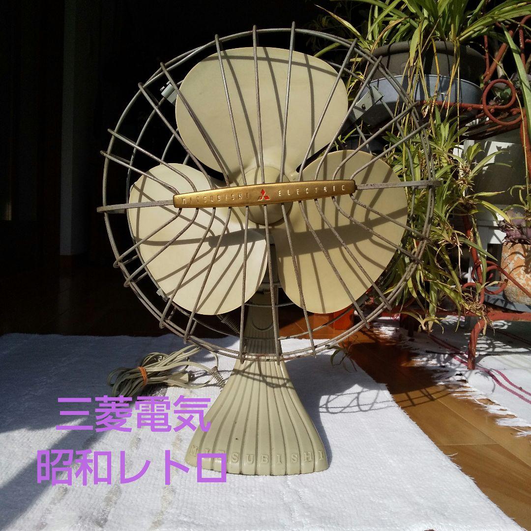 昭和レトロ 扇風機 昭和レトロ扇風機】ゼネラルF-6a3 扇風機 昭和レトロ。 - メルカリ