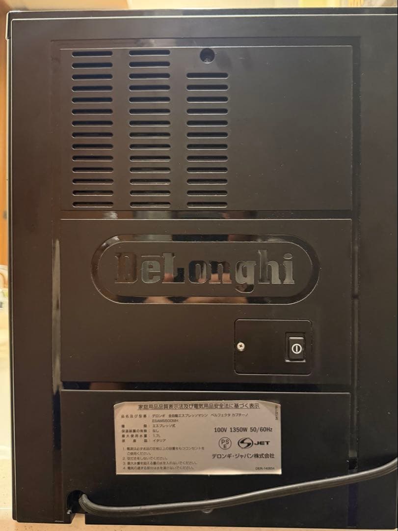 16万円最上位業務用機種デロンギ全自動エスプレッソマシンペルフェクタ