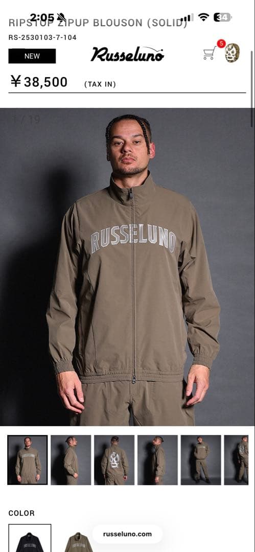 RUSSELUNO サンドカーキ ジャケット サイズ6 - メルカリ