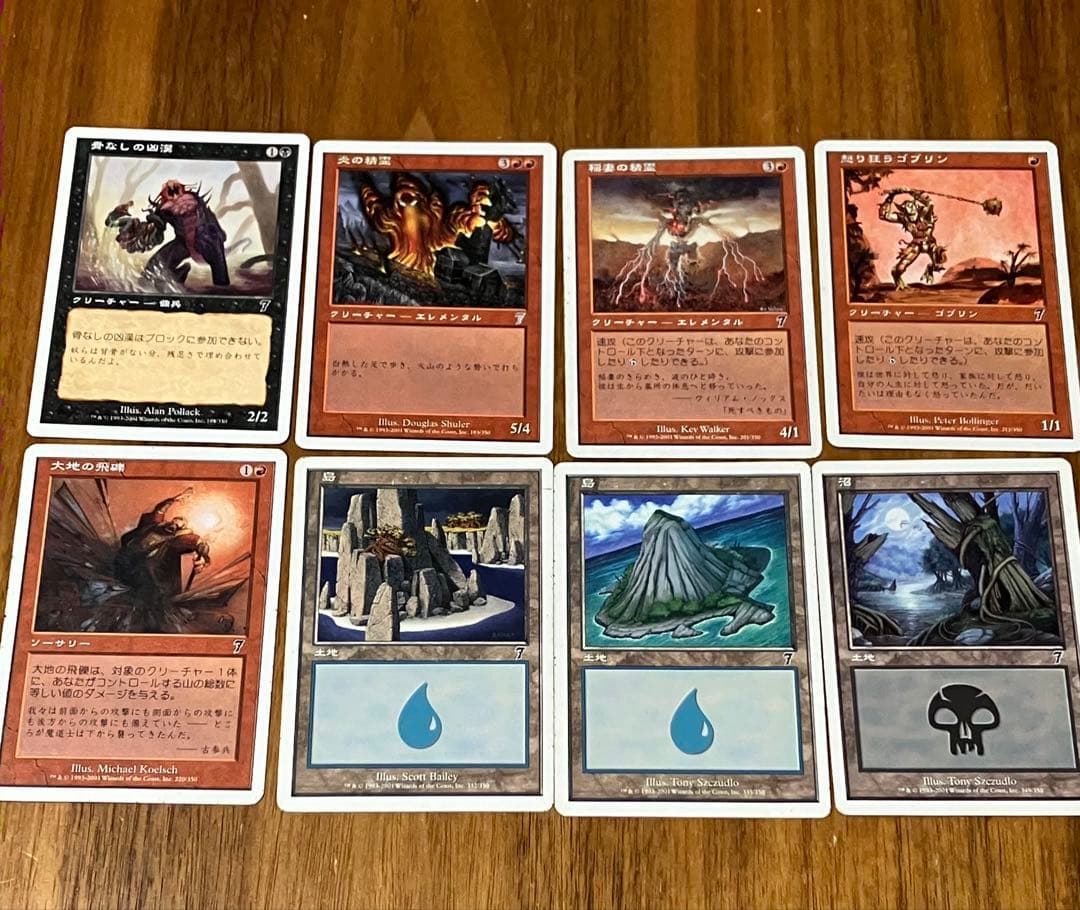 まとめ売り⑦ マジックザギャザリング MTG - メルカリ