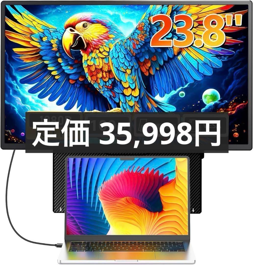 T093 Alic モバイルモニター 23.8インチ Amazon.co.jp: InnoView デュアル モバイルモニター 23.8インチ 2K
