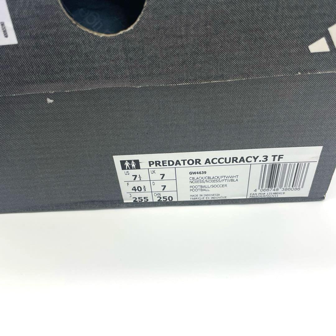 adidas プレデター アキュラシー.3 TF 25.5cm