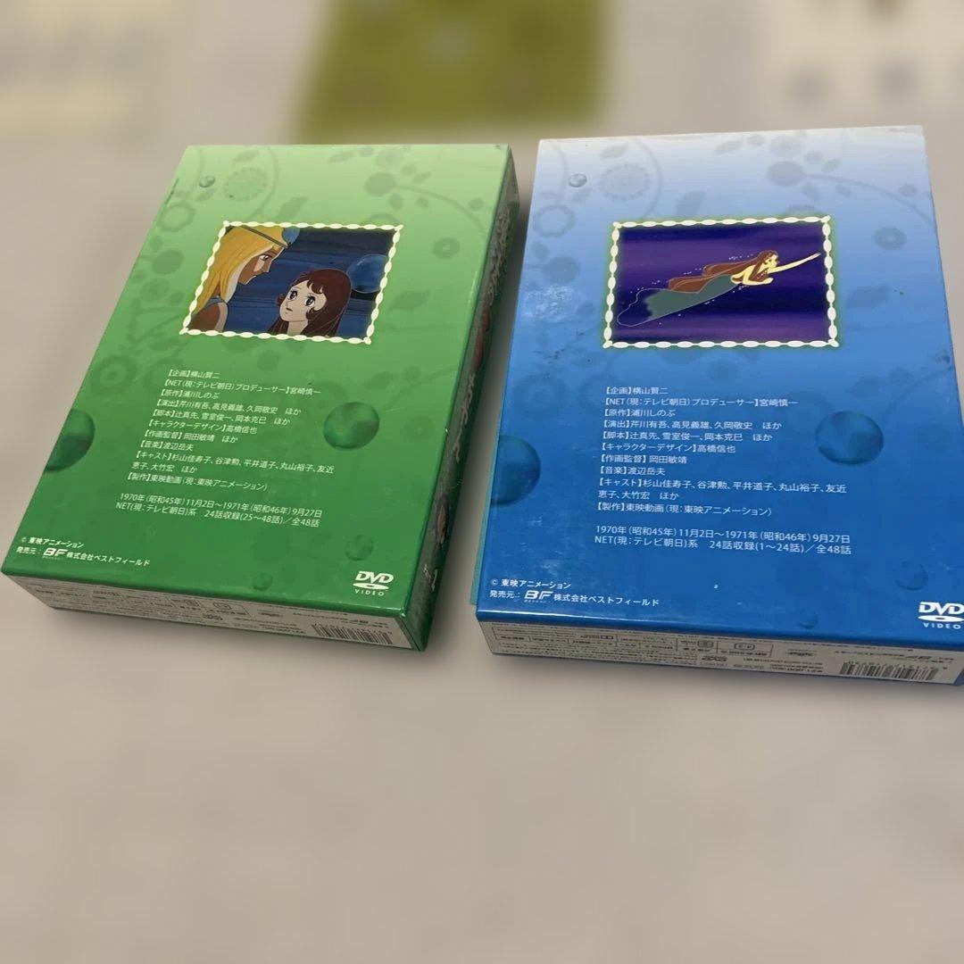 魔法のマコちゃん DVD BOXセット Part 1 & 2 - メルカリ