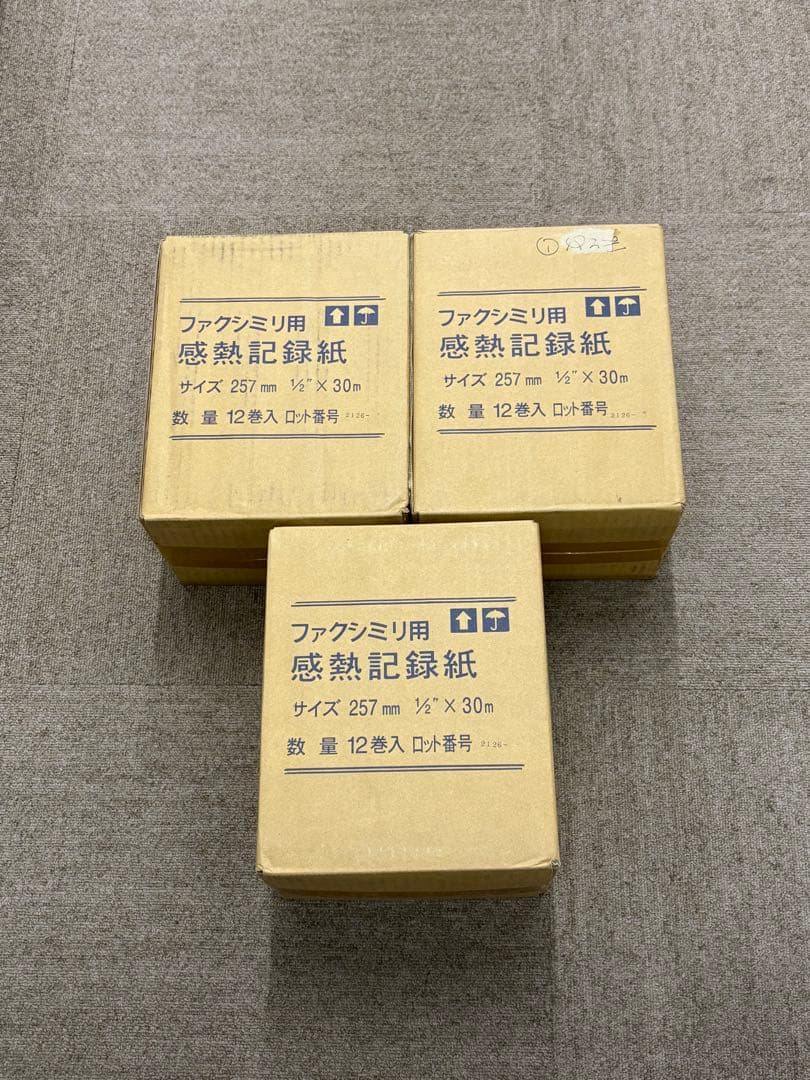 新品 ファクシミリ用感熱記録紙 257ｍｍ　0.5×30m 12巻 3箱 36巻 新品 ファクシミリ用感熱記録紙 257mm 0.5×30m 12巻 3箱 36巻 - メルカリ