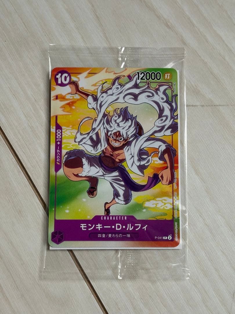 モンキー・D・ルフィ：セブンイレブンタイアップキャンペーン