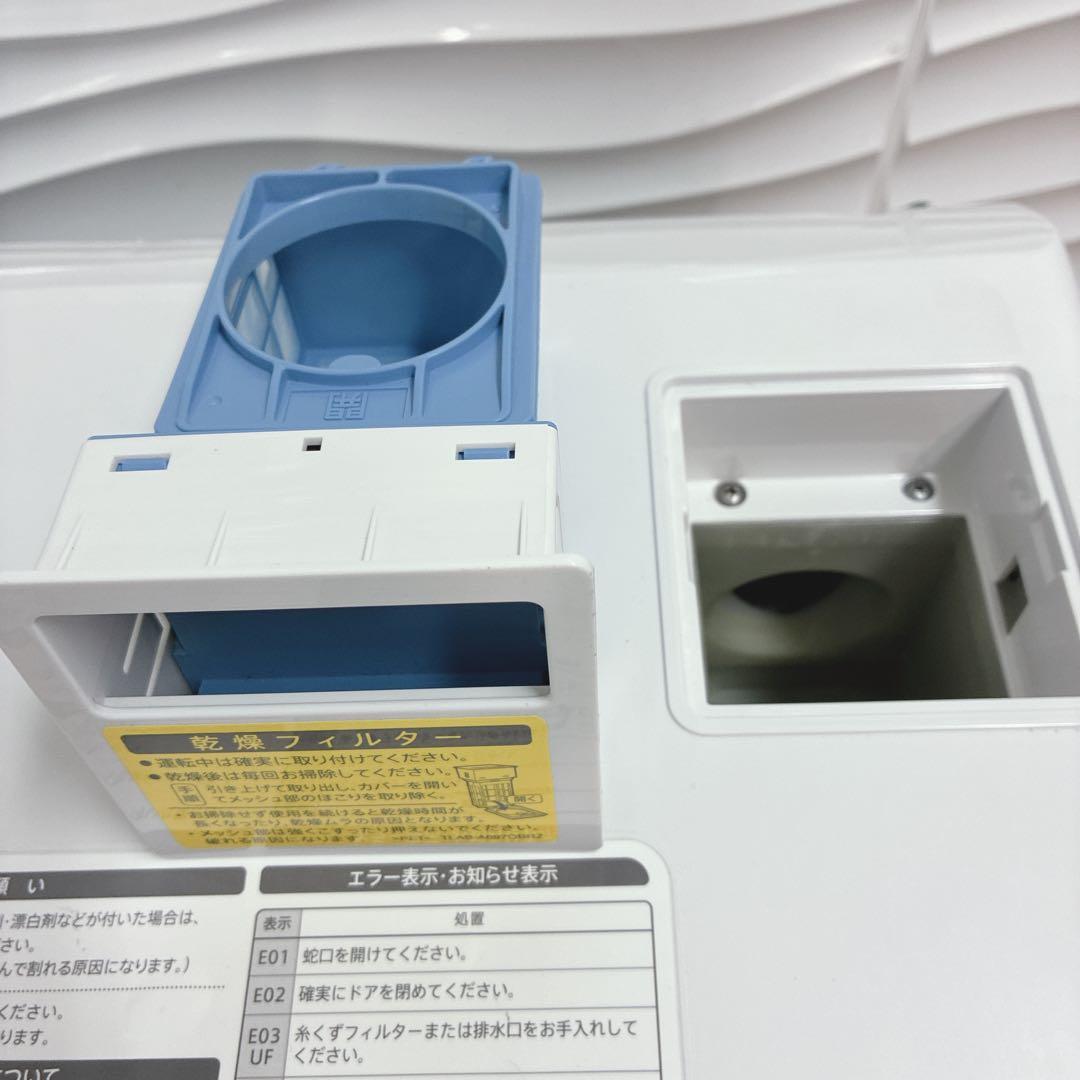 大阪府神戸市配達料無料！動作保証5ヶ月◇SHARP◇7kgドラム洗濯機2022