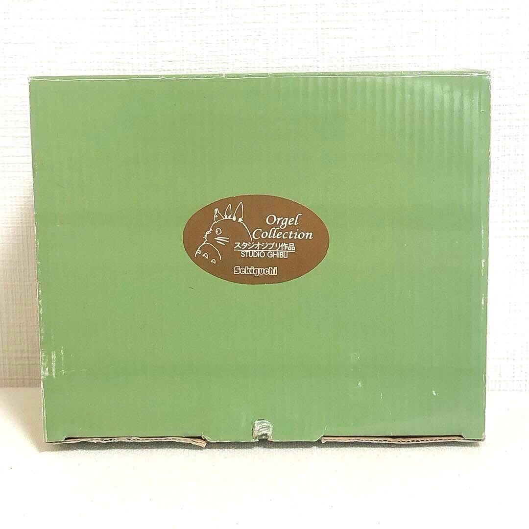 希少品【となりのトトロ】 オルゴール くすのき トトロ/さつき/めい
