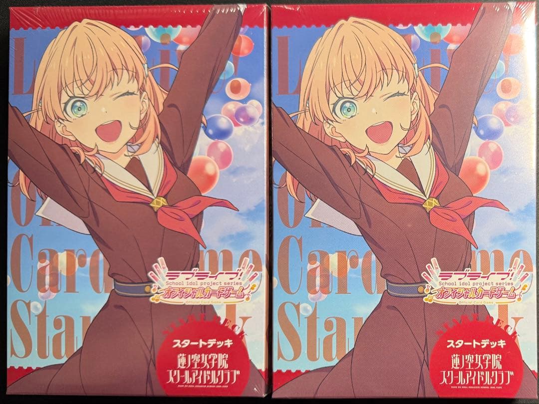 新品未開封 ラブカ スタートデッキ 蓮ノ空 2個セット - メルカリ