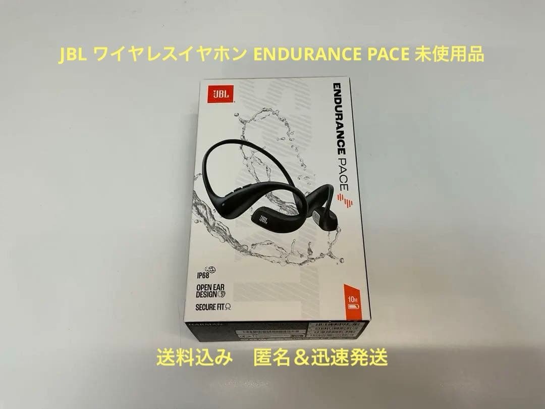 JBL ワイヤレスイヤホン ENDURANCE PACE オープンイヤー 楽天市場】☆楽天スーパーSALE 3月中旬入荷【公式限定】 JBL